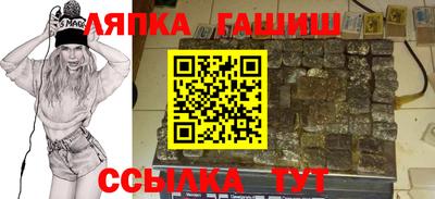 мефедрон Донецк