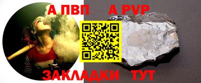мефедрон Донецк