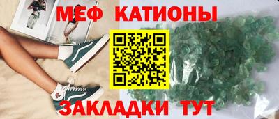 мефедрон Донецк