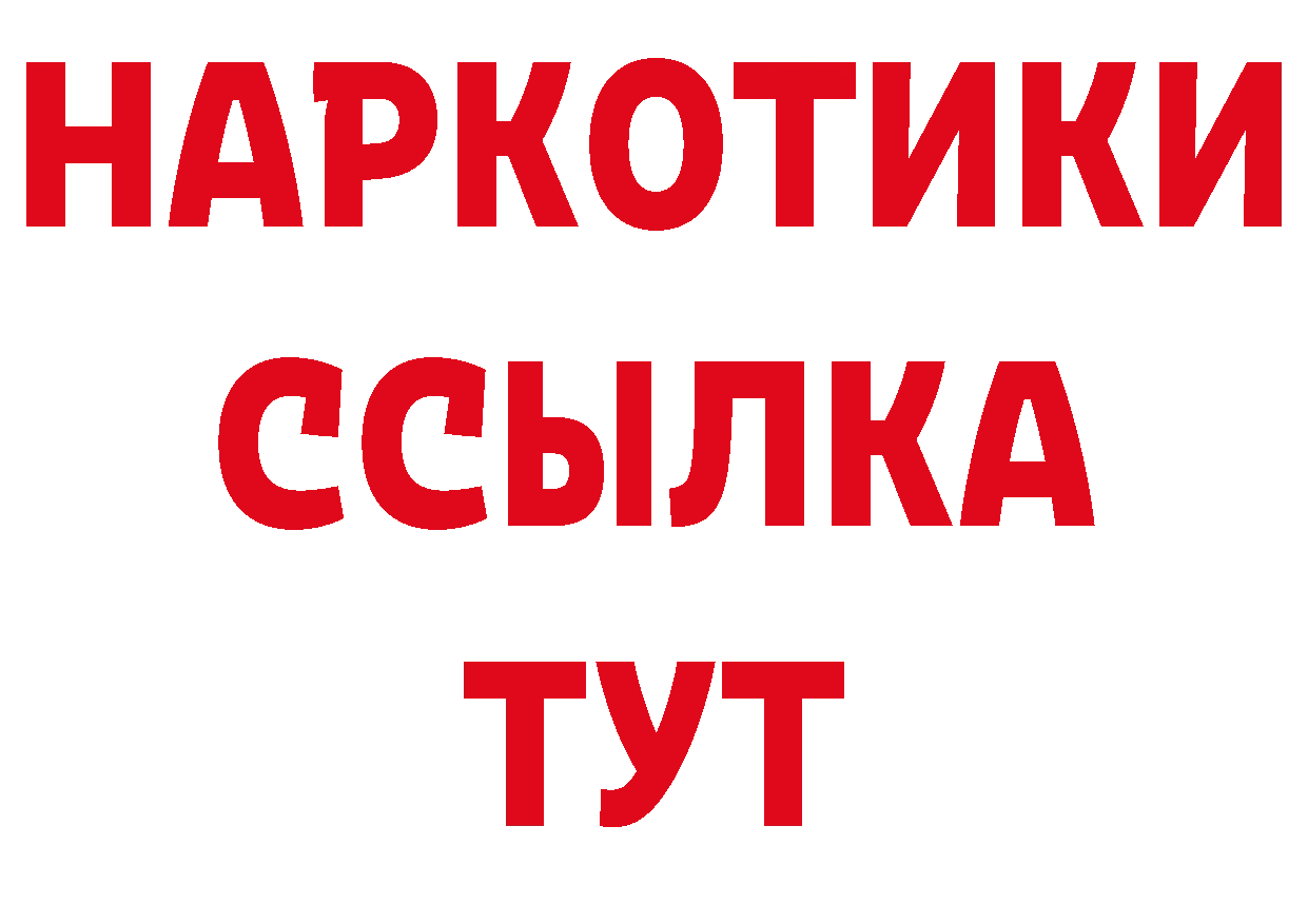 Конопля AK-47 ТОР мориарти кракен Хабаровск