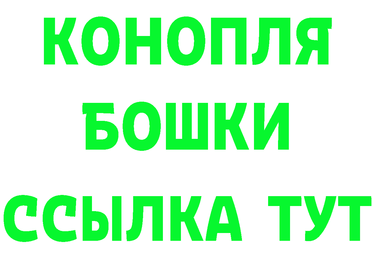 БУТИРАТ вода как войти даркнет blacksprut Хабаровск