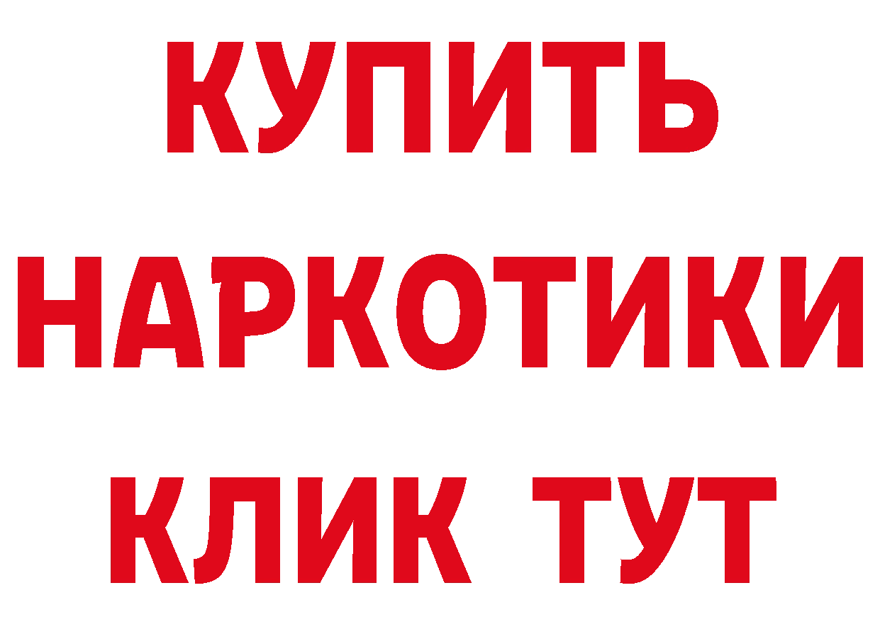 ГЕРОИН гречка онион площадка hydra Хабаровск