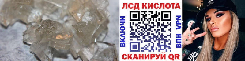 Лсд 25 экстази ecstasy  Хабаровск 