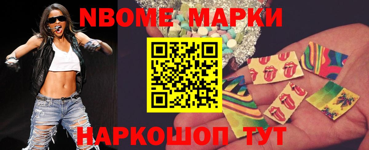 ГЕРОИН  Вход с VPN  Alpha PVP СОЛЬ   Меф   МАРИХУАНА  Хабаровск  ГАШ 