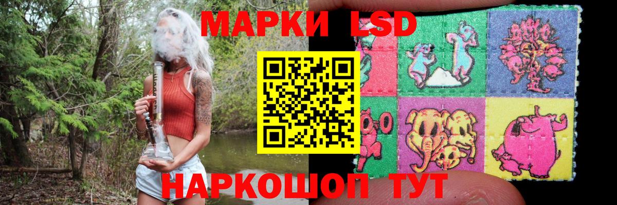 LSD-25 экстази кислота  ссылка на мегу ссылки  LSD-25 экстази ecstasy  ЛСД экстази  Хабаровск  Вход с VPN 