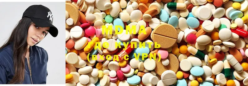 MDMA Molly  купить наркоту  Хабаровск 