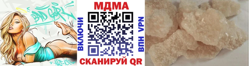 наркошоп  ссылка на мегу сайт  МДМА молли  Хабаровск 