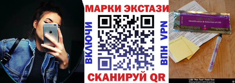 Наркотические марки 1,8мг  Хабаровск 