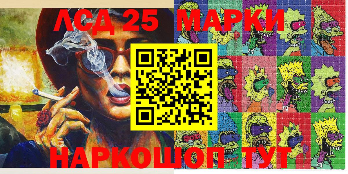 Хабаровск  Марки NBOMe 1,5мг  Марки NBOMe  Марки NBOMe 1,5мг  Вход с VPN 
