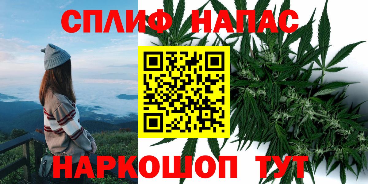 Шишки марихуана Bruce Banner Хабаровск