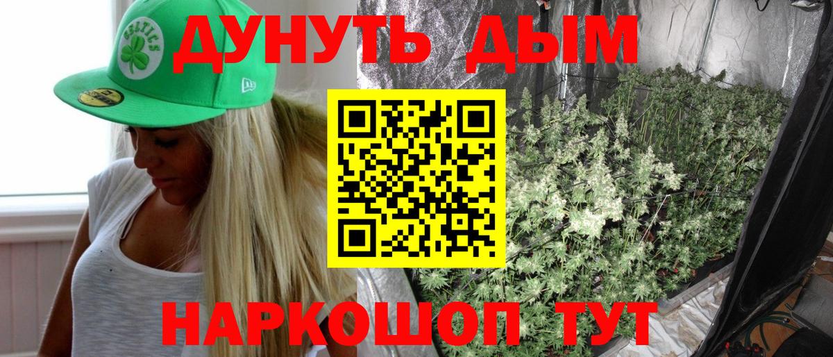 Каннабис индика  Шишки марихуана план  Вход с VPN  Хабаровск 